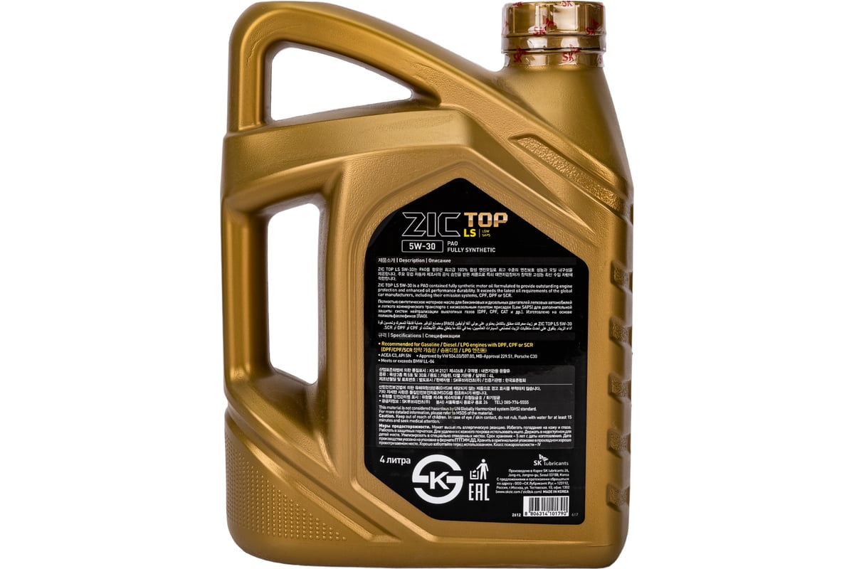 Моторное масло ZIC 5W30 TOP LS C3, SN/CF, 504/507, синтетическое, 4 л .