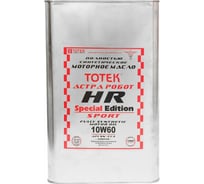 Синтетическое моторное масло ТОТЕК Астра Робот Special Edition SPORT 10W60 1 л жесть HR1060001