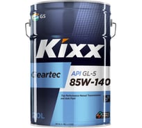 Полусинтетическое трансмиссионное масло KIXX GEARTEC GL-5 85W-140 20л L2984P20E1