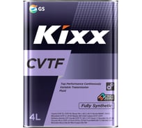 Синтетическое трансмиссионное масло KIXX CVTF 4л L251944TE1