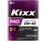 Синтетическое моторное масло KIXX PAO 5w-40 API SN/CF, ACEA A3/B4 4л L211044TE1 1