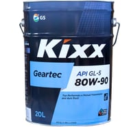 Полусинтетическое трансмиссионное масло KIXX GEARTEC 80w-90 20л L2983P20E1