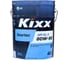 Полусинтетическое трансмиссионное масло KIXX GEARTEC 80w-90 20л L2983P20E1 1