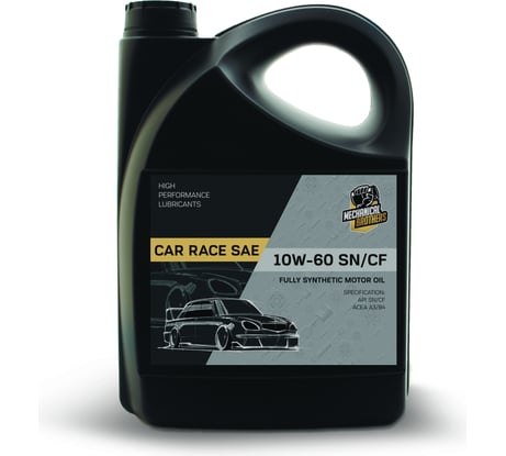 Моторное cинтетическое масло MECHANICAL BROTHERS CAR RACE 10W-60, SN/CF, 5 л 4673725543464