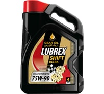 Синтетическое трансмиссионное масло LUBREX SHIFT ULTRA SAE 75W-90, 1л 786611