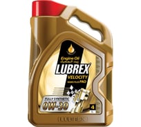 Синтетическое моторное масло LUBREX VELOCITY NANO PLUS PAO SAE 0W-30, 4л 777985