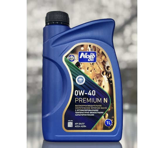 Синтетическое моторное масло NORD OIL Premium N 0W-40, SN/CF, 1л NRL096