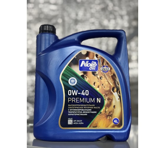 Синтетическое моторное масло NORD OIL Premium N 0W-40, SN/CF, 4 л NRL097