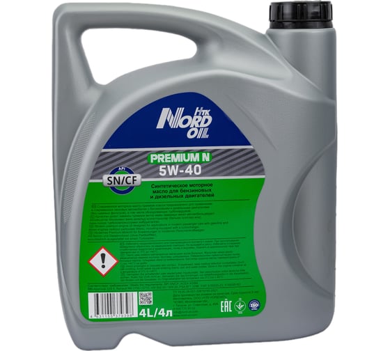 Моторное масло NORD OIL Premium N 5W-40, SN/CF, 4л NRL002