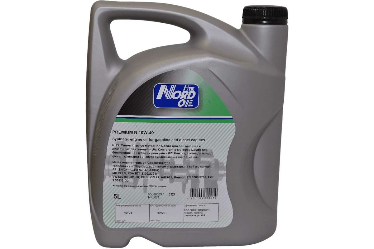 Моторное масло NORD OIL Premium N 10W-40, SN/CF, 5л NRL071