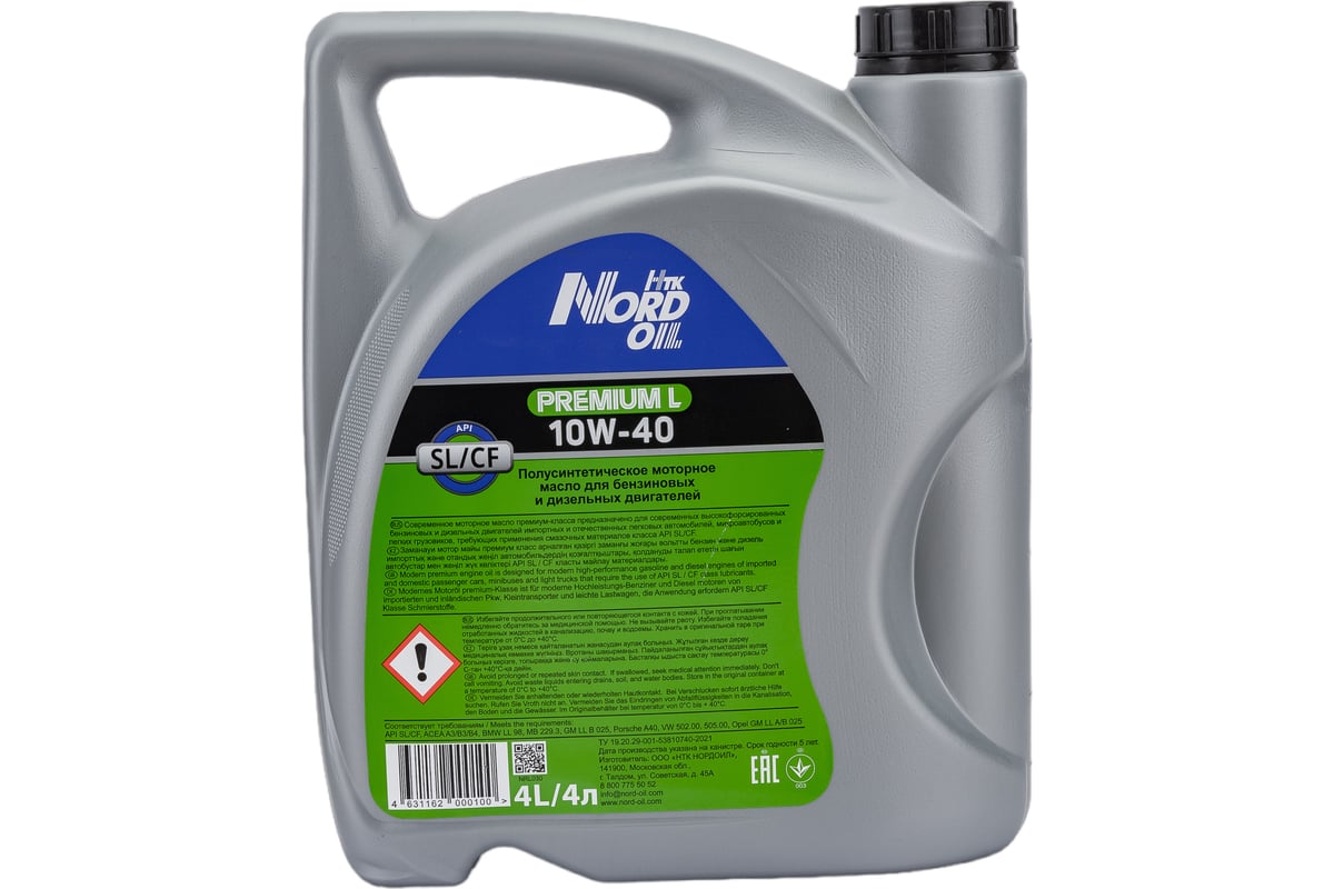 Моторное масло nord oil premium l 10w-40 sl/cf, 4л nrl030