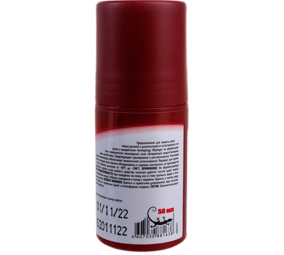 Силиконовая смазка 3ton SILICONE LUBRICANT Т-025, 50мл 40602