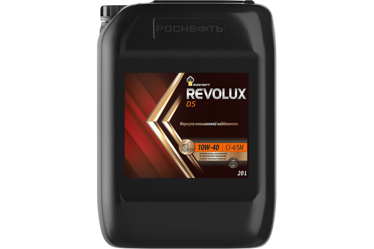 Моторное масло Роснефть Revolux D5 10W-40, канистра 20л 40625569