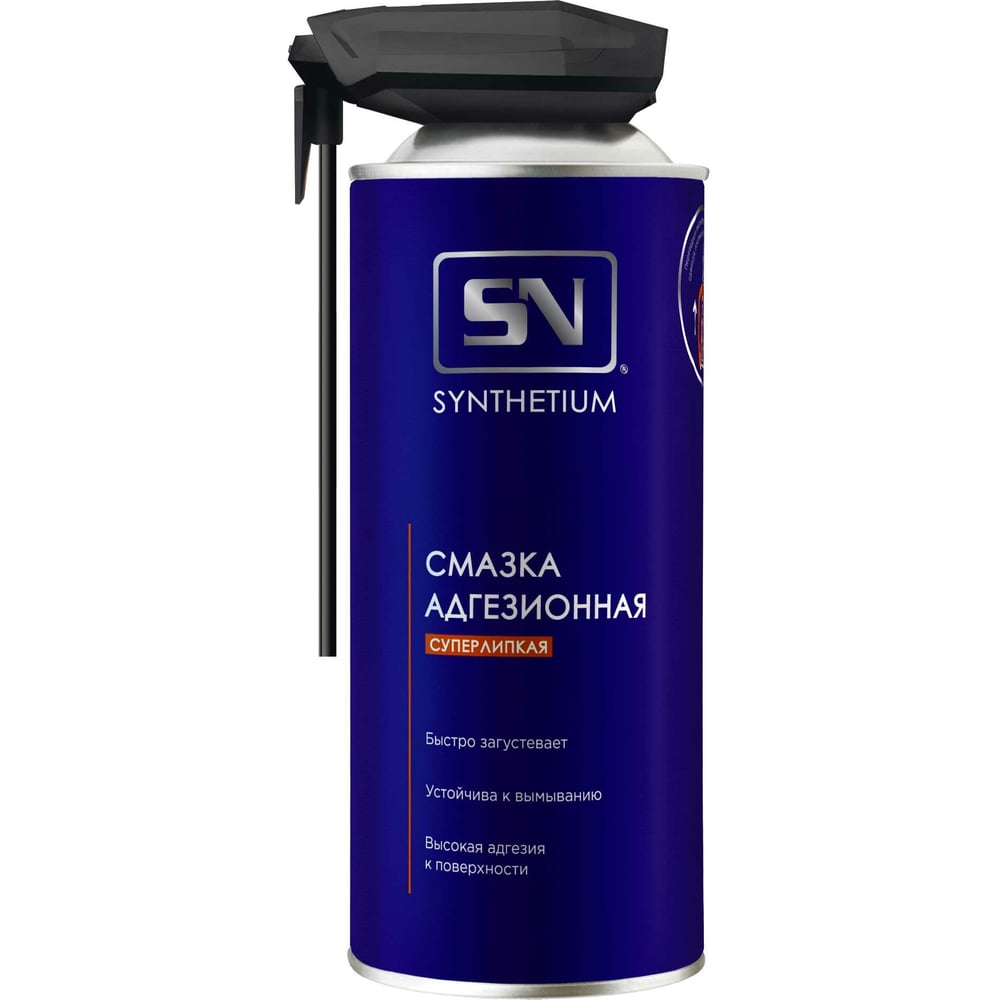 Адгезионная смазка SYNTHETIUM, аэрозоль со смарт-распылителем 520 мл SN4635  - выгодная цена, отзывы, характеристики, фото - купить в Москве и РФ