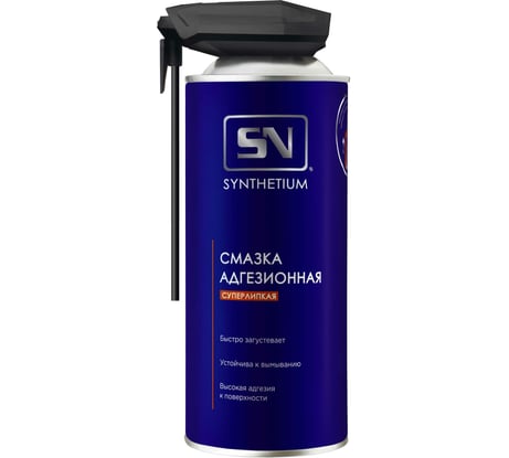Адгезионная смазка SYNTHETIUM, аэрозоль со смарт-распылителем 520 мл SN4635