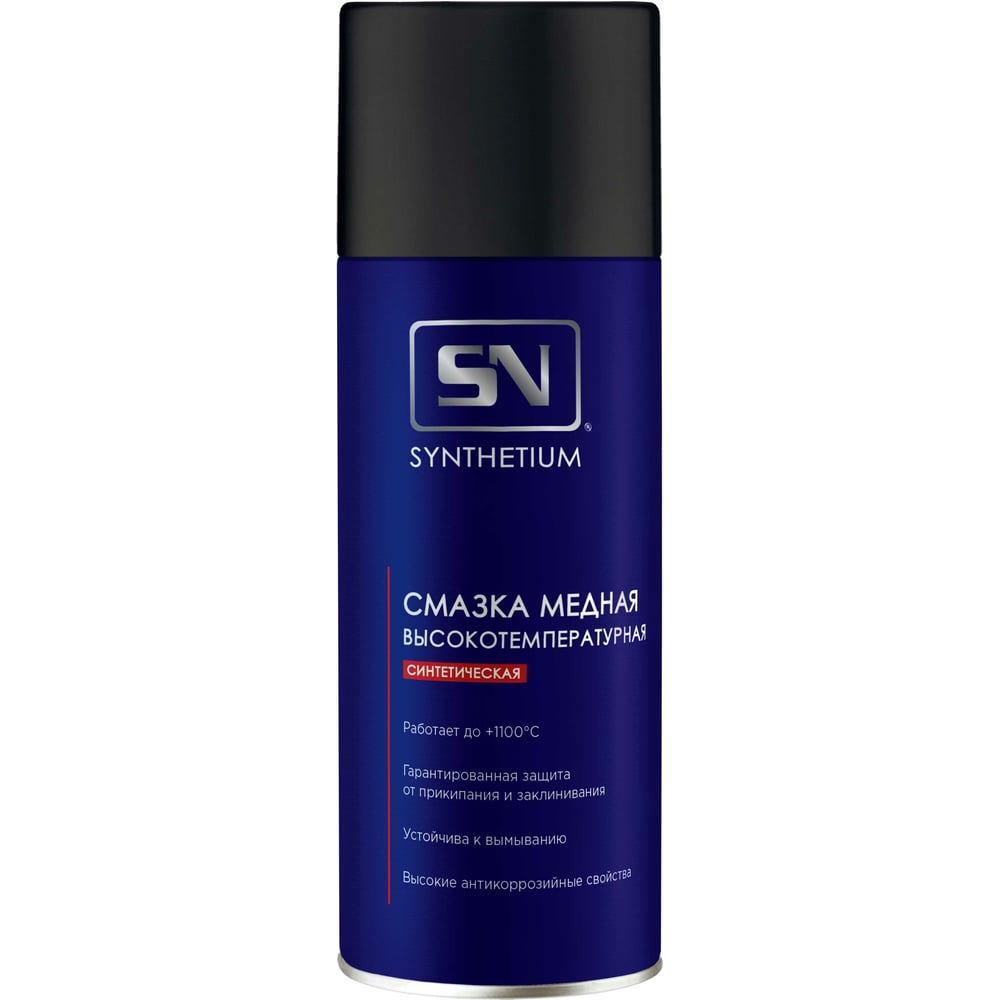 Медная смазка SYNTHETIUM, аэрозоль 520 мл SN4575 - выгодная цена ...