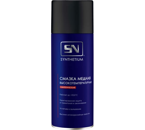 Медная смазка SYNTHETIUM, аэрозоль 520 мл SN4575