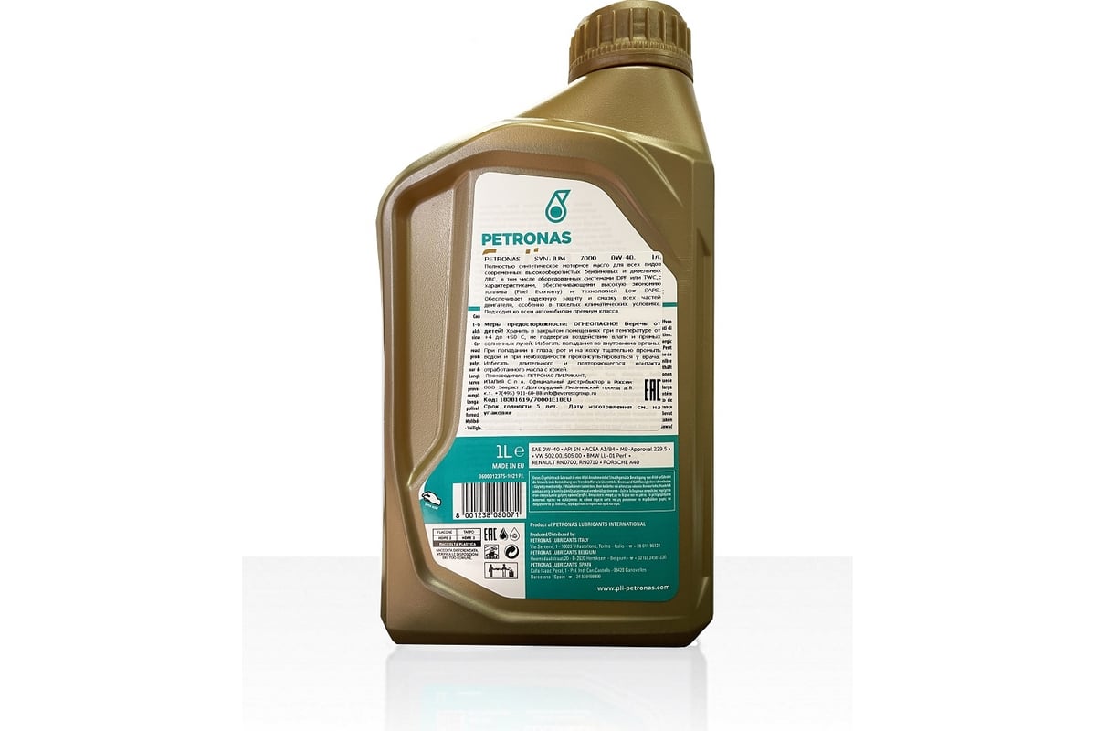 Моторное масло Petronas SYNTIUM 7000 синтетическое, 0W40, 1 л ...