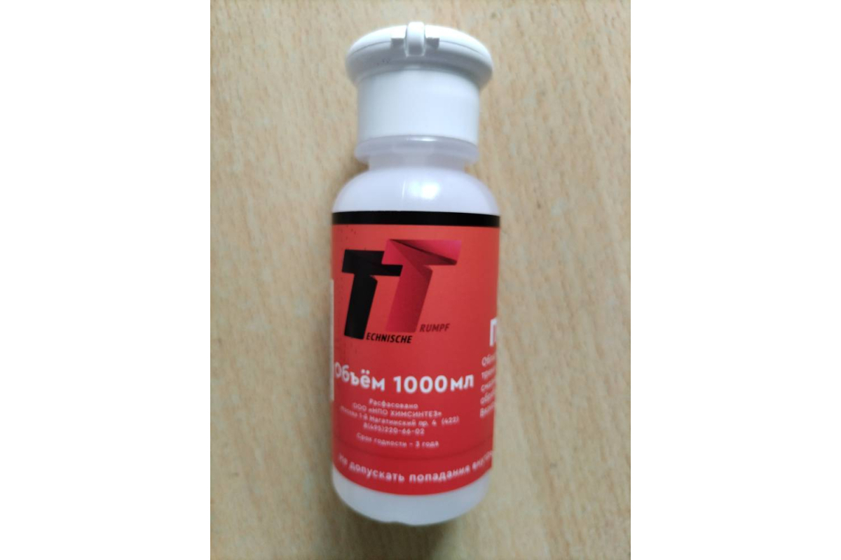 Масло силиконовое TT ПМС-1000 100 мл, флакон PMS01/1000 - выгодная цена .