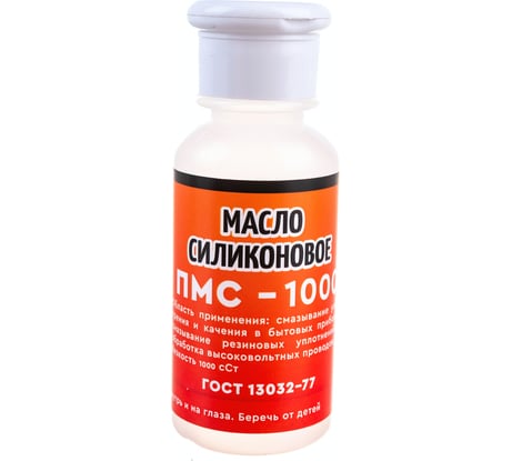 Масло силиконовое TT ПМС-1000 100 мл, флакон PMS01/1000