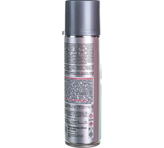 Смазка силиконовая (аэрозоль; 335 мл) FILL INN FL025