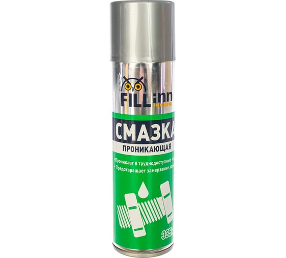 Смазка проникающая (аэрозоль; 335 мл) FILL INN FL027