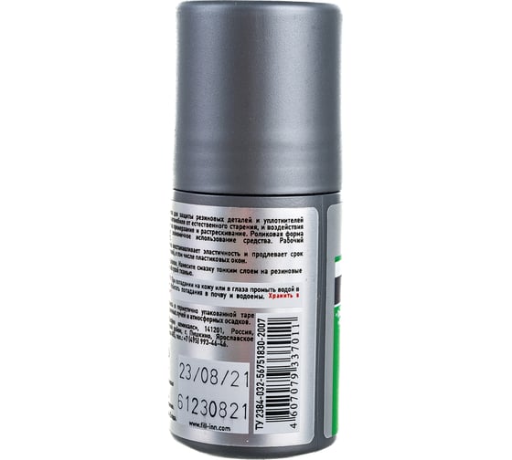 Смазка силиконовая (ролик; 50 мл) FILL INN FL024