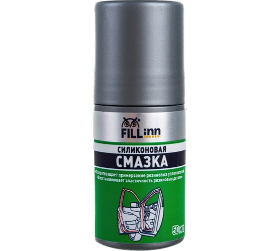 Смазка силиконовая (ролик; 50 мл) FILL INN FL024