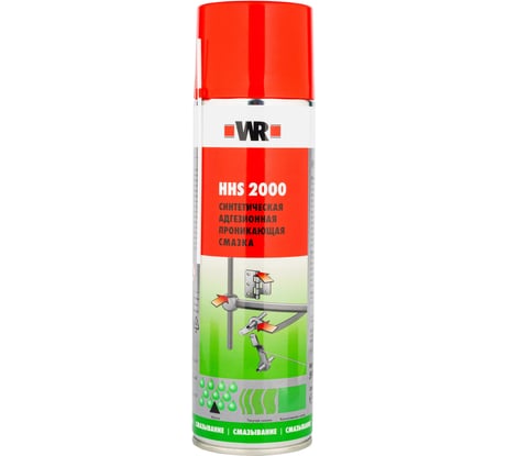 Спрей-смазка Wurth HHS2000 500мл 5997552640090 1 5997552640090 1 18931061 092 1