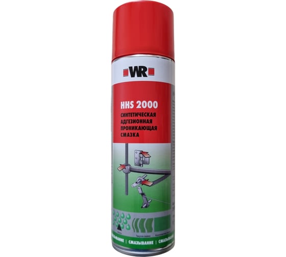 Спрей-смазка Wurth HHS2000 500мл 5997552640090 1 5997552640090 1 18931061 092 1