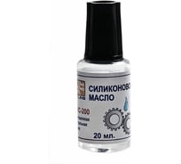 Силиконовое масло ZeepDeep ПМС 100, 20 мл 324454