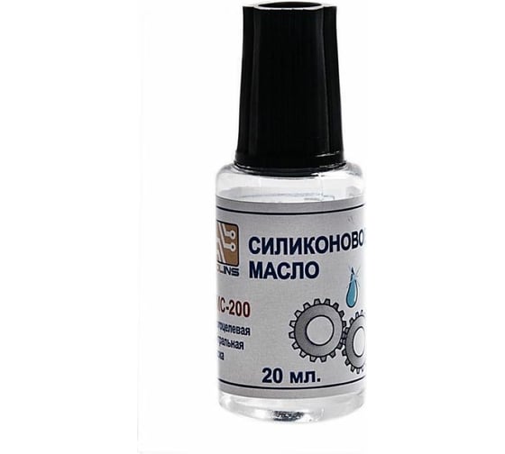 Силиконовое масло ZeepDeep ПМС 200, 20 мл 217111
