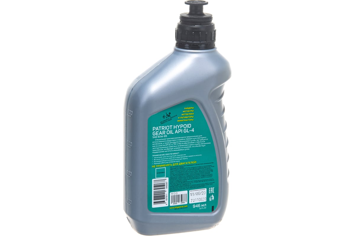 hypoid gear oil sx