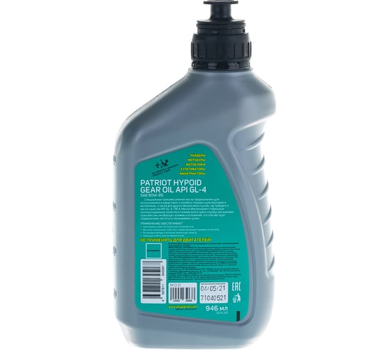 Масло трансмиссионное Hypoid API GL-4 80W85 (0.946 л) PATRIOT 850030727