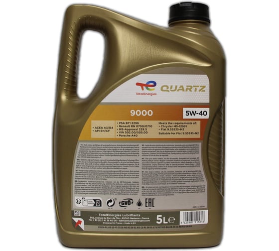 Моторное масло TOTAL QUARTZ 9000 5W-40 (5л), (Франция), 213678