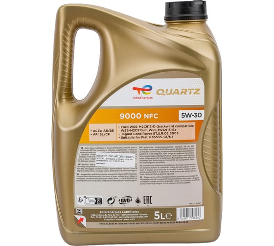 Масло для 4-х тактных двигателей TOTAL (11772) QUARTZ 9000 NFC 5W30, 5 л 213835