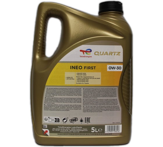 Моторное масло TOTAL QUARTZ INEO FIRST 0W-30 (5л), (Франция), 213833