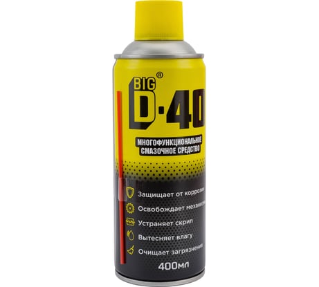 Многофункциональное смазочное средство BIG D -40 / БИГ ДИ-40 400 мл BIGD40/400