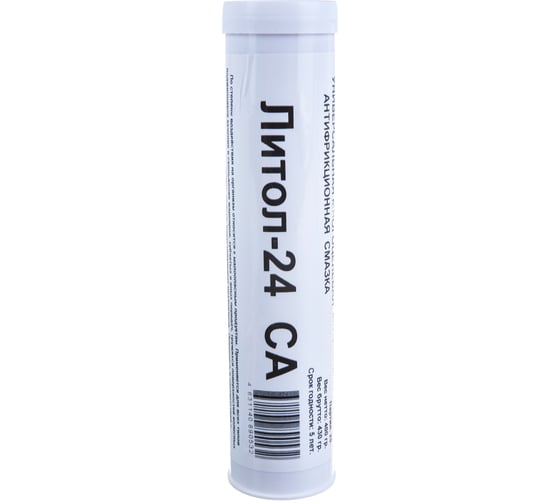 Смазка FORWARD GEAR Литол-24 СА, туба 0.4 кг 253