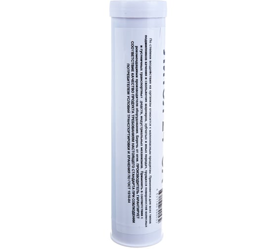 Смазка FORWARD GEAR Литол-24 СА, туба 0.4 кг 253