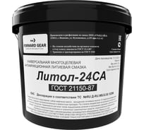 Смазка FORWARD GEAR Литол-24 СА, пластиковое ведро 5 кг 255