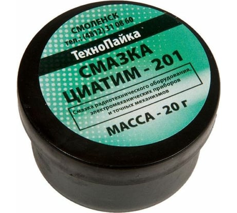 Смазка ZeepDeep циатим-201 20 г 865271