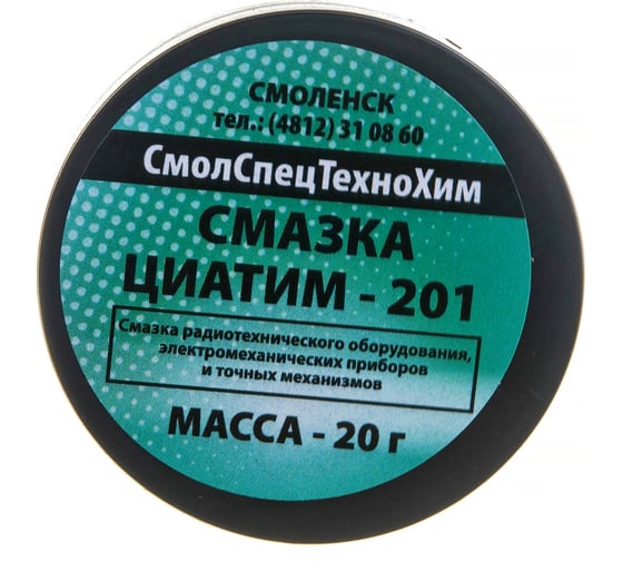 Смазка ZeepDeep циатим-201 20 г 865271