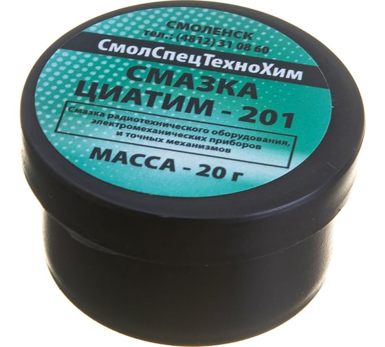 Смазка ZeepDeep циатим-201 20 г 865271