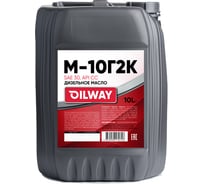 Моторное масло OILWAY М10Г2К, 10 л 4670030172679