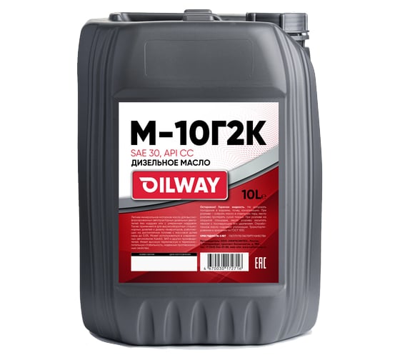 Моторное масло OILWAY М10Г2К, 10 л 4670030172679