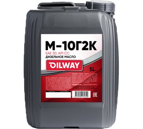 Моторное масло OILWAY М10Г2К, 5 л 4670030172662