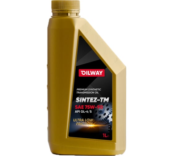 Трансмиссионное синтетическое масло OILWAY Sintez-TM 75w90, GL4/5, 1 л 4670030171337 1