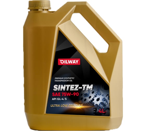 Трансмиссионное синтетическое масло OILWAY Sintez-TM 75w90, GL4/5, 4 л 4670030171344 1