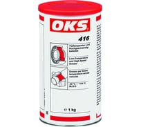 Низкотемпературная смазка для высоких скоростей OKS 416 банка, 1 кг 269811